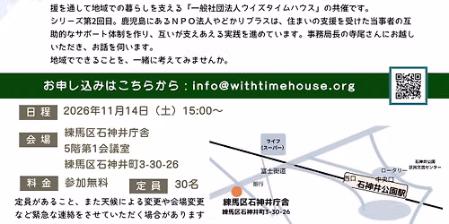 \u5bb6\u65cf\u304c\u3044\u306a\u304f\u3066\u3082\u300c\u5927\u4e08\u592b\u300d\u3068\u3044\u3048\u308b\u8857\u3000\u7b2c2\u56de