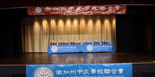 2026 \u6625\u5b63\u5b78\u8853\u6bd4\u8cfd Spring Academic competition