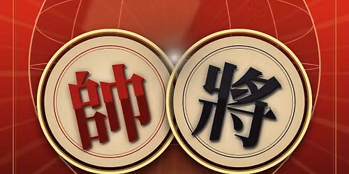 2026 World Xiangqi Open Singapore