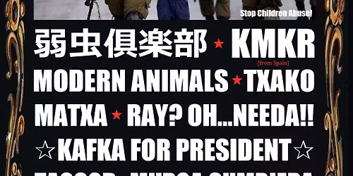 Fight For Rights vol.114