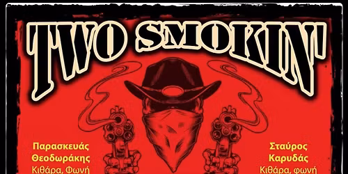 Two smoking barrels - live