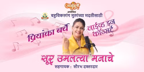 SOOR UMALTYA MANACHE