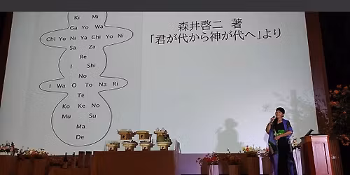 \ud83c\udf3e\u5897\u7530\u3044\u305a\u307f \u30ea\u30b5\u30a4\u30bf\u30eb\ud83c\udf19\u2728\u301c\u98a8\u306e\u58f0\u3001\u6708\u306e\u7948\u308a\u301c