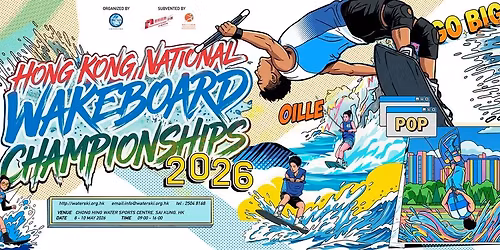 2026 Hong Kong National Wakeboard Championships
