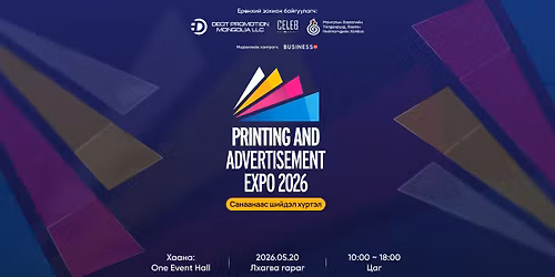 Printing and Advertisement expo 2026