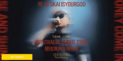 SKAI ISYOURGOD (18+)