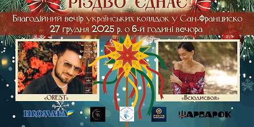 \u0420\u0406\u0417\u0414\u0412\u041e \u0404\u0414\u041d\u0410\u0404