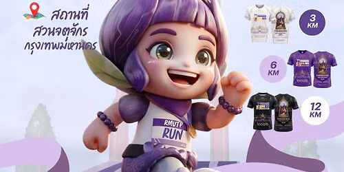 PHRANAKHON MINI MARATHONS 2026