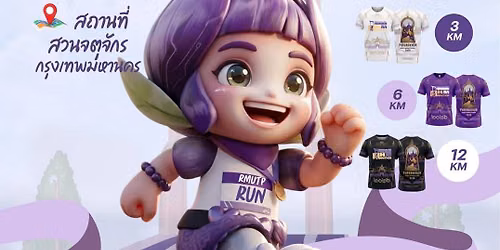 PHRANAKHON MINI MARATHONS 2026