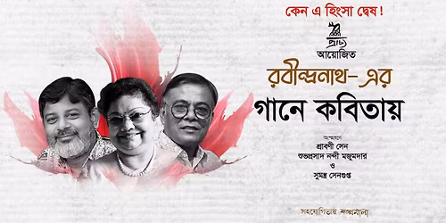 KENO E HINGSHA DWESH