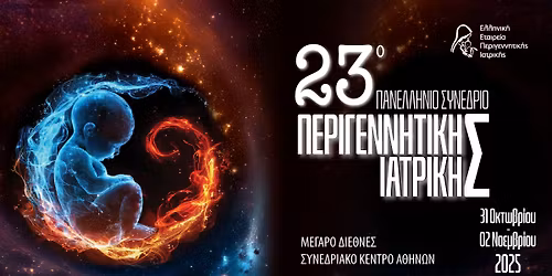 23\u03bf \u03a0\u03b1\u03bd\u03b5\u03bb\u03bb\u03ae\u03bd\u03b9\u03bf \u03a3\u03c5\u03bd\u03ad\u03b4\u03c1\u03b9\u03bf \u03a0\u03b5\u03c1\u03b9\u03b3\u03b5\u03bd\u03bd\u03b7\u03c4\u03b9\u03ba\u03ae\u03c2 \u0399\u03b1\u03c4\u03c1\u03b9\u03ba\u03ae\u03c2