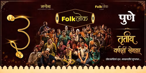 FolkLok - Pune