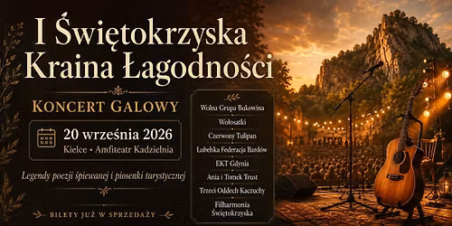 Ⅰ Świętokrzyska Kraina Łagodności