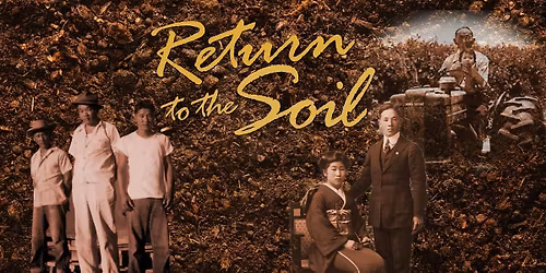 ViewFinder: Return to the Soil Screening