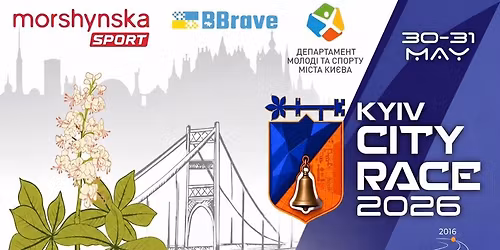 KYIV CITY RACE - \u043c\u0456\u0441\u044c\u043a\u0435 \u043e\u0440\u0456\u0454\u043d\u0442\u0443\u0432\u0430\u043d\u043d\u044f 