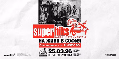 SUPERHIKS & PLASTIC BO. - Live in SOFIA \/ Club Stroeja - 25 March 2026