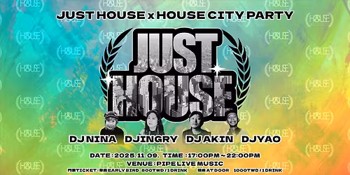 JUST HOUSE x 2025 HOUSE CITY AFTER PARTY