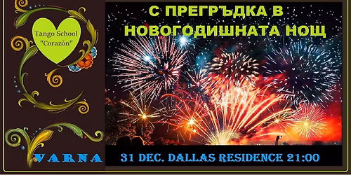 New Year's Eve Milonga