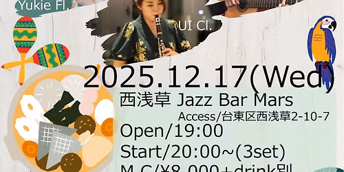 \u4e00\u5e74\u3076\u308a\u306e\u300c\u6e80\u6e9c\u58fd\u4ead\u300d\u301cODEN de BRASIL\ud83c\udde7\ud83c\uddf7\ud83c\udf62