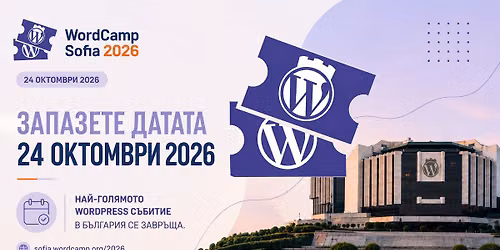 W\u043erdCamp Sofia
