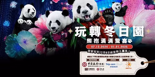 \u8056\u8a95Sing\u6a02\u805a