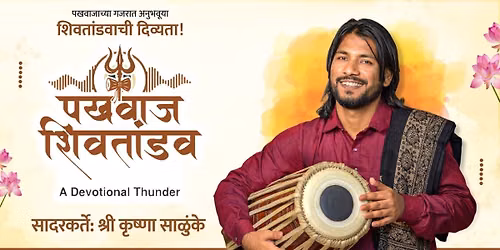 Pakhawaj Shivtandav by Krushna Salunke