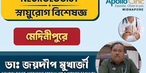 ✨ Advanced Neurology & Medicine Care Now in Medinipur! 🧠💙 APOLLO CLINIC MIDNAPORE