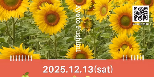 \u308a\u3093\u3054\u3061\u304b\u308a\u3093\u30e9\u30a4\u30d612.13