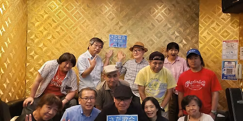 \u7b2c60\u56de\u3055\u3060\u307e\u3055\u3057\u3092\u6b4c\u3046\u4f1a