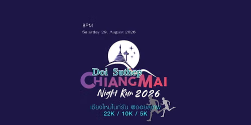 Chiang Mai night run 2026 @Doi Suthep