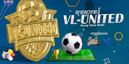 VL United Charity Tournament