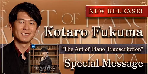 Kotaro Fukuma at Rose Wagner Performing Arts Center - Jeanne Wagner Theatre