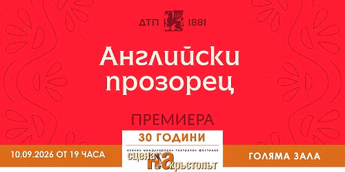 \u0410\u041d\u0413\u041b\u0418\u0419\u0421\u041a\u0418 \u041f\u0420\u041e\u0417\u041e\u0420\u0415\u0426