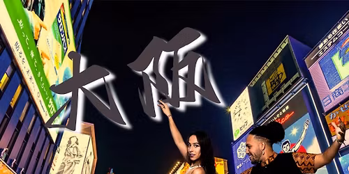 Jah J\u00e0 & Jeisy WS in Osaka