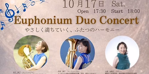 Euphonium Duo Concert 〜やさしく満ちていく、ふたつのハーモニー〜