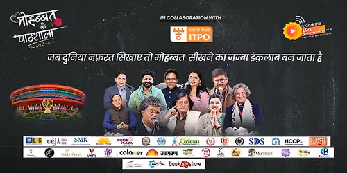 Mohabbat Ki Pathshala - Delhi Edition
