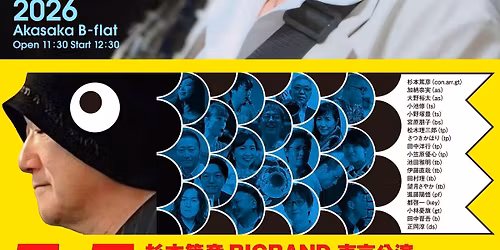 \u6749\u672c\u7be4\u5f66\u30d3\u30c3\u30b0\u30d0\u30f3\u30c9 \u6771\u4eac\u516c\u6f14