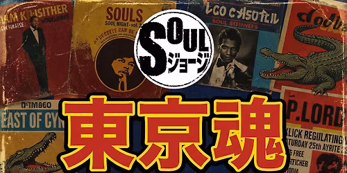 \u6771\u4eac\u9b42-SOUL NIGHT-vol.2 \uff08B.I.B company\u3055\u3093\u3068\u306e\u30c4\u30fc\u30de\u30f3\u30e9\u30a4\u30d6\uff09a
