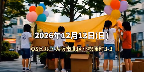 \u7b2c4\u56deBizWorld Japan\u30d0\u30b6\u30fc