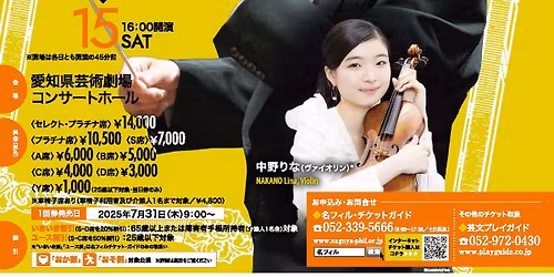 \u7b2c539\u56de\u5b9a\u671f\u6f14\u594f\u4f1a \u3008\u6a29\u529b\u8005\u306e\u8096\u50cf\u3009