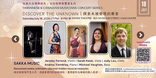 \u3010Taiwanese Canadian Musicians Series \u53f0\u52a0\u97f3\u6a02\u5bb6\u9957\u5bb4\u7cfb\u5217\u3011Sakka Music: Discover the Unknown\uff5c\u63a2\u7d22\u672a\u88ab\u767c\u73fe\u7684\u8072\u97f3