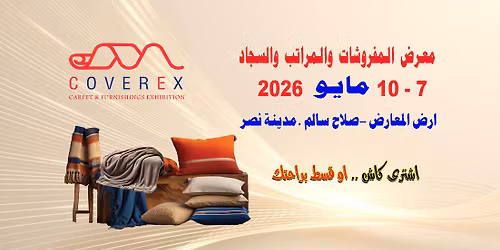 \u0645\u0639\u0631\u0636 \u0627\u0644\u0645\u0641\u0631\u0648\u0634\u0627\u062a \u0648\u0627\u0644\u0645\u0631\u0627\u062a\u0628 \u0648\u0627\u0644\u0633\u062c\u0627\u062f \u0628\u0623\u0631\u0636 \u0627\u0644\u0645\u0639\u0627\u0631\u0636 \u0645\u062f\u064a\u0646\u0629 \u0646\u0635\u0631 