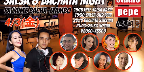 4\/3(\u91d1) SALSA & BACHATA NIGHT @Studio Pepe