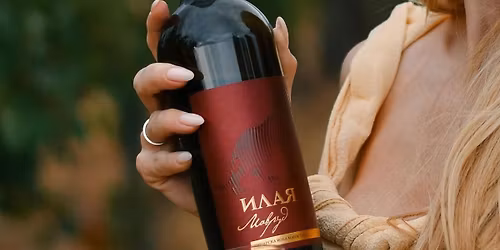 \ud83c\udf47 \u0414\u0435\u0433\u0443\u0441\u0442\u0430\u0446\u0438\u044f \u0441 \u0412\u0438\u043d\u0430\u0440\u0441\u043a\u0430 \u0438\u0437\u0431\u0430 \u201e\u041c\u0430\u043d\u0430\u0441\u0442\u0438\u0440\u0430\u201c \ud83c\udf77