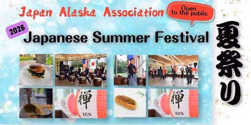 2026 Japanese Summer Festival