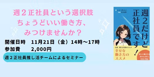 \u4eba\u304c\u8f9e\u3081\u306a\u3044\u8077\u5834\u3092\u3064\u304f\u308b\u201d\u50cd\u304d\u65b9\u6539\u9769\u201d\u30bb\u30df\u30ca\u30fc\u3000vol5