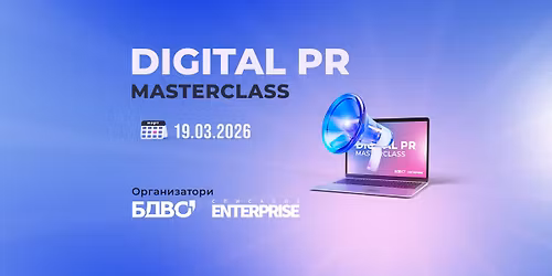 Digital PR Masterclass 19.03.2026 \u0433.