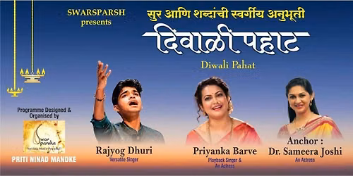 DIWALI PAHAT