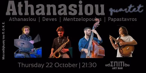 Dimitris Athanasiou Quartet live at Spiti Art Bar