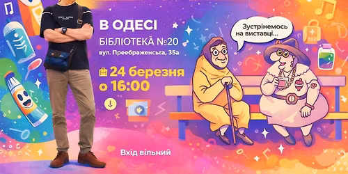 \u041f\u0435\u0440\u0441\u043e\u043d\u0430\u043b\u044c\u043d\u0430 \u0432\u0438\u0441\u0442\u0430\u0432\u043a\u0430 \u043a\u0430\u0440\u0438\u043a\u0430\u0442\u0443\u0440\u0438 \u0412\u0430\u043b\u0435\u0440\u0456\u044f \u041a\u043e\u043f\u0456\u0439\u0447\u0435\u043d\u043a\u043e